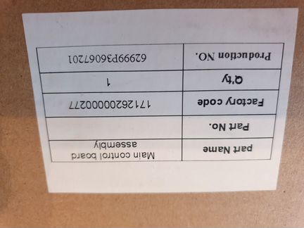 Плата фанкойла кассетного типа general climate