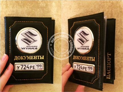 Обложка для документов