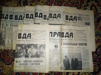 Газета