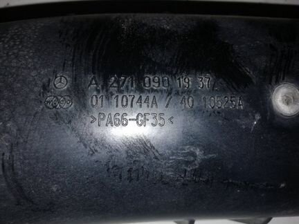 Патрубок интеркулера Mercedes C180 W203 1.8 2006