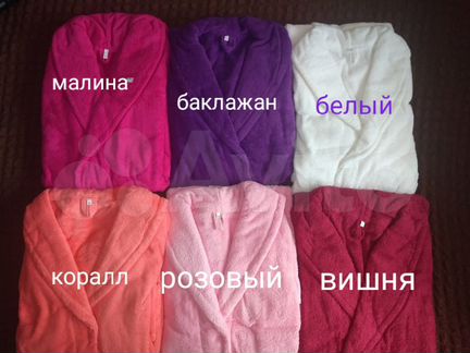 Махровый халат женский новый