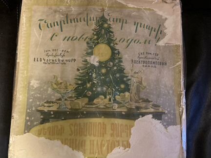 Набор елочных игрушек малютка ретро СССР