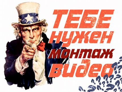 Съемка и Монтаж Видео: Instagram, Youtube, Бизнес