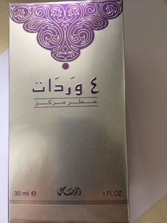 Парфюм женский