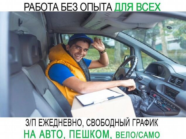 Наставник авито