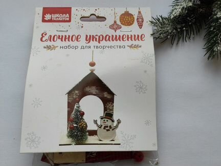 Набор для творчества 