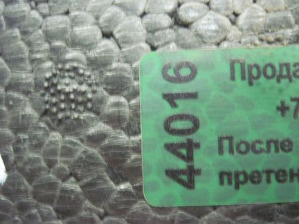 Абсорбер Mercedes W218 Мерседес в218 цлс