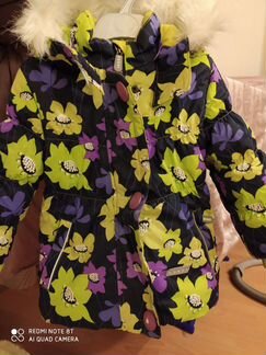 Куртка зимняя Керри