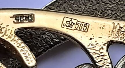 Золотая Брошь 585 проба СССР звезда