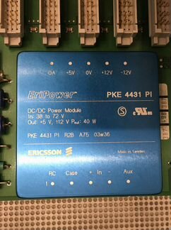 Мини атс Ericsson BusinessPhone 250 кабинет