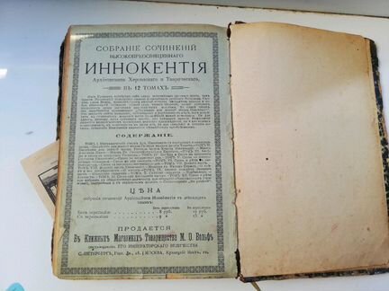 Мельников. В лесах