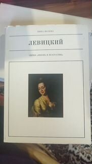 Серия 