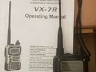 Рация yaesu VX-7R объявление продам