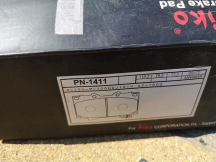 Колодки передние для Toyota lc100