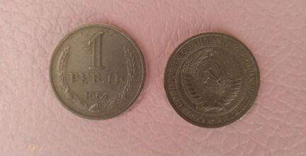 2 монеты 1 рубль 1964 СССР