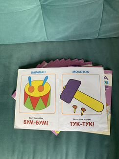 Школа семи гномов 0+