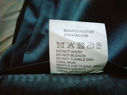 Брюки Mavecon 58 Italy. Новые