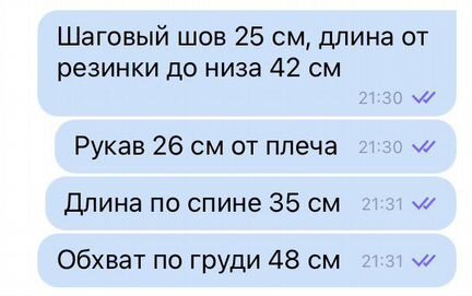 Костюм новый