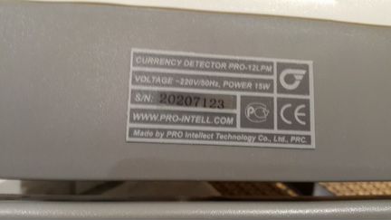 Детектор банкнот PRO-12PM