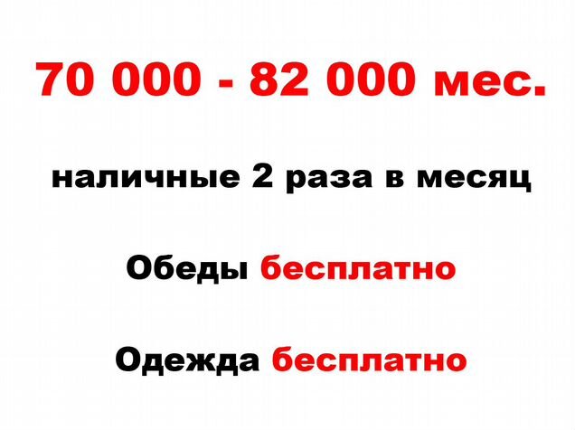 Работа в великих луках авито вакансии свежие