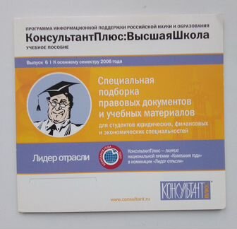 Драйвера, Программы, Учебные пособия