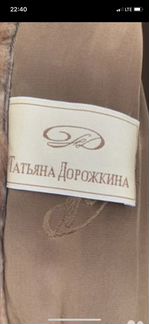 Норковая шуба