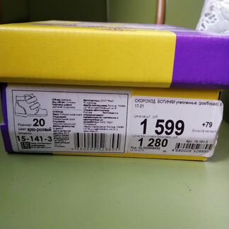 Ботинки, новые, кожаные