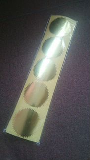 Пломбы тесненые из фольги