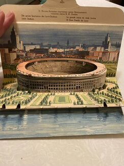 Открытка-раскладушка