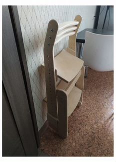 Растущий стул