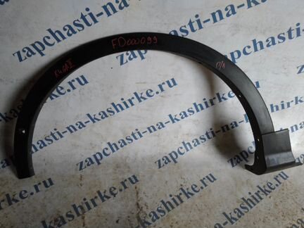 Kuga 2 расширитель крыла передний левый