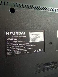 Телевизор Hyundai H-LED65EU7003