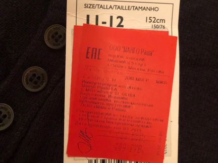 Свитер на мальчика Mango