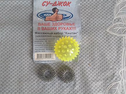 Массажёр 