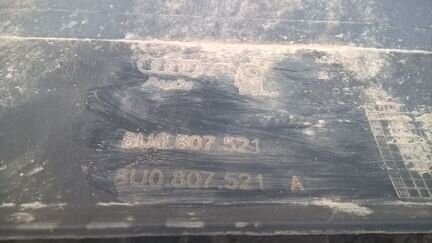 Бампер задний Audi Q3