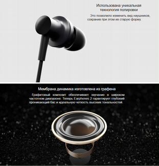 Xiaomi hybrid