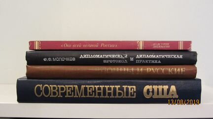 Книги. Часть 6