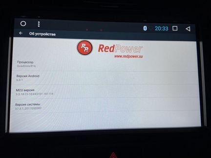 Автомагнитола redpower