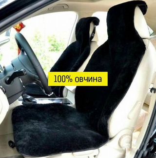 Меховые накидки