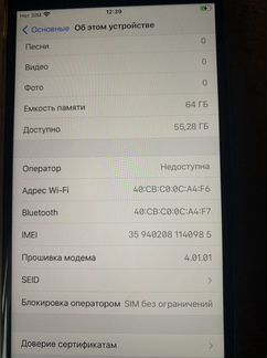 iPhone 8 plus 64gb бу