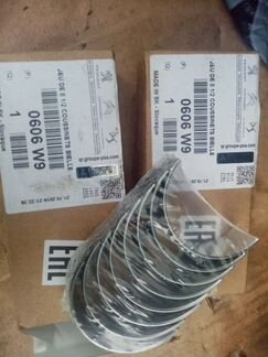 Шатунные вкладыши ер6/N12/N14/EP6