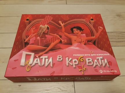Игра 