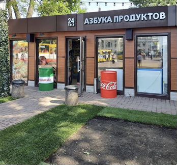 Бочка лофт бочка стол