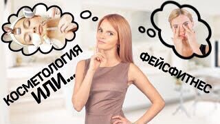 Фейсфитнес 3 сезон NEW Мария Семёнова