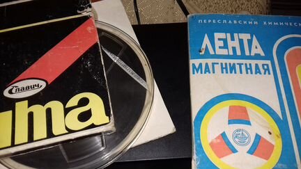 Магнитофоная лента