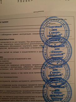 Стабилизатор напряжения