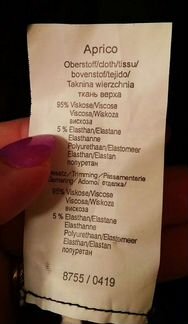 Джемпер туника новая трикотаж Германия