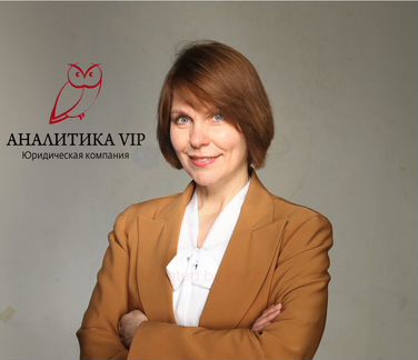 Строительный юрист