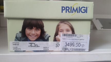 Босоножки primigi Новые 37размер