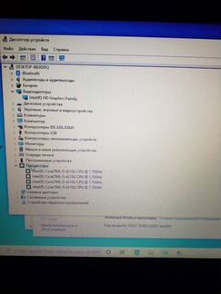 Lenovo Ideopad U330p